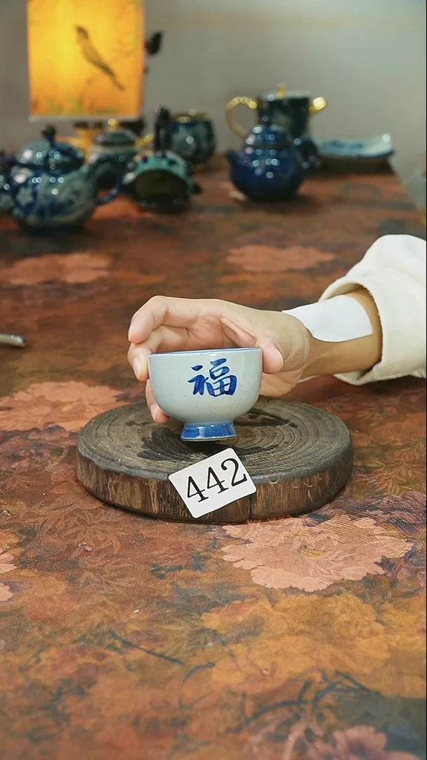 茶碗...........442