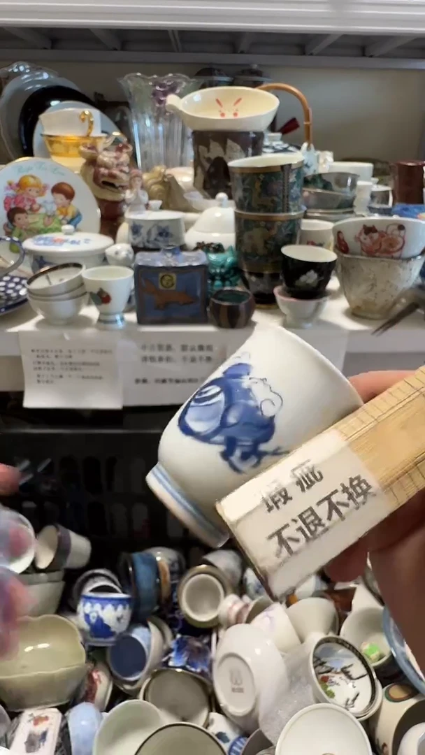 紫杉-中古瓷器默认微瑕，不退不换