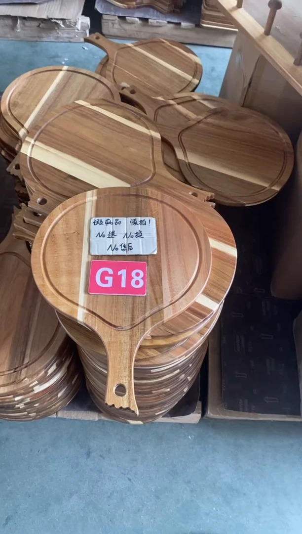 木闪购2025/10/8 G18瑕疵品