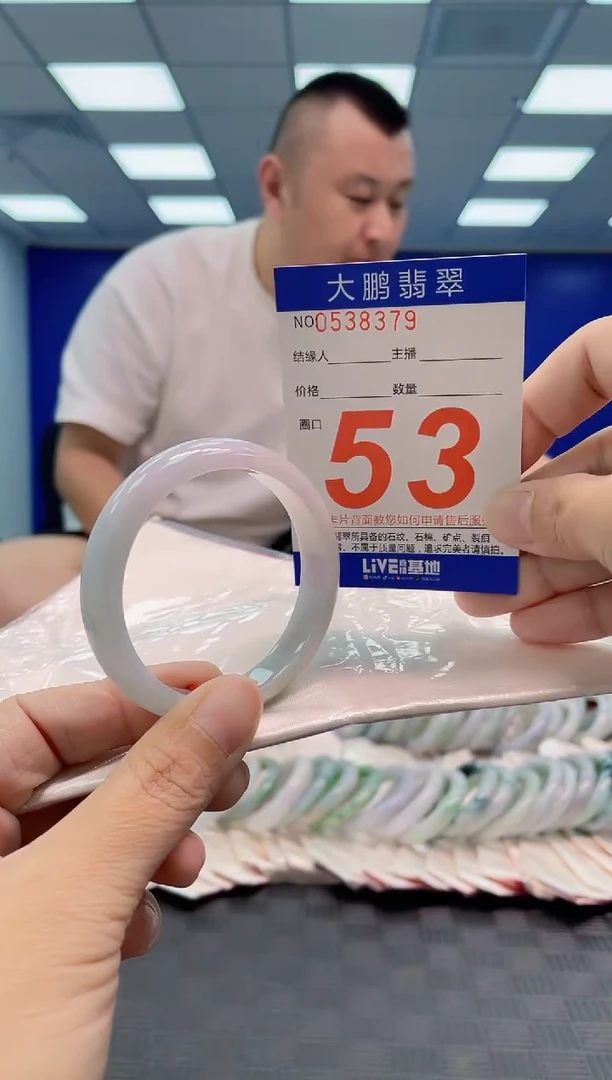 翡翠手镯未镶嵌AAAAAAAA