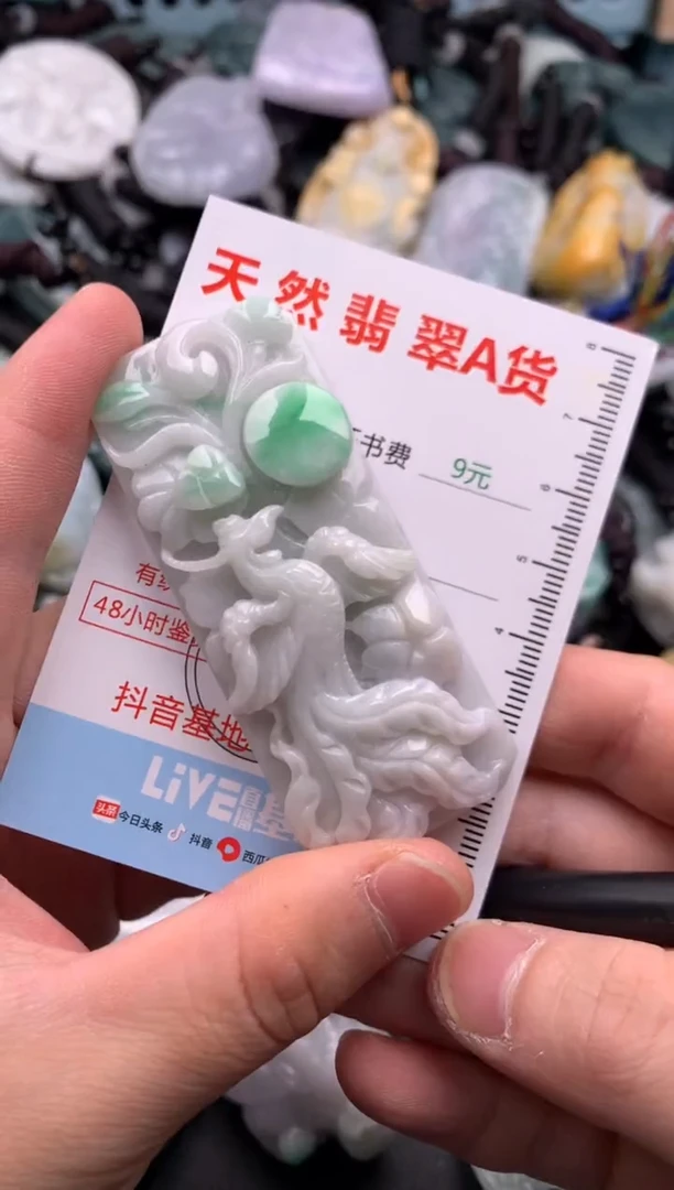 翡翠未镶嵌吊坠(不含链)1