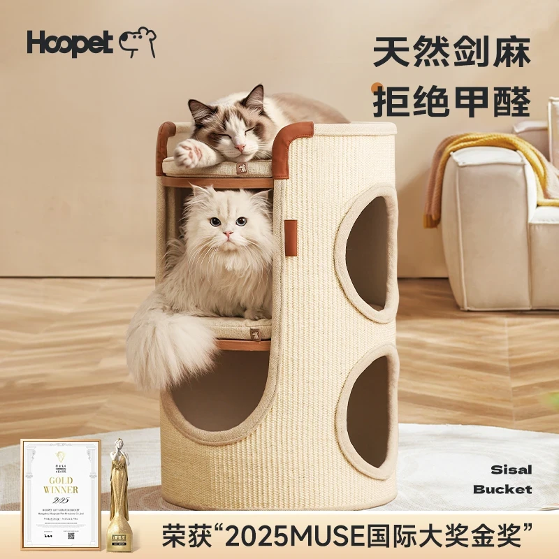 猫爬架小户型不占地猫窝推荐四季通用双层剑麻桶罗马假日猫抓桶