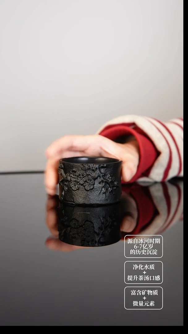 M**熊冰碛岩手凿梅花杯