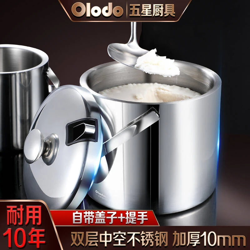 猪油罐304装油罐家用带盖大容量油盅老式双层加厚不锈钢猪油桶