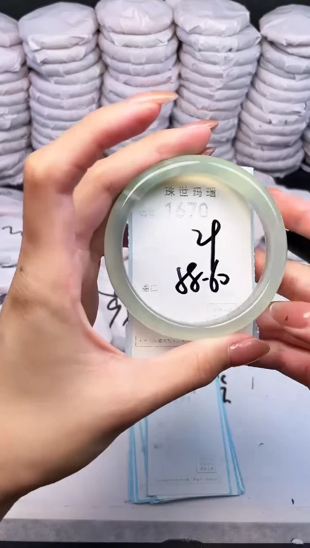 手镯玛瑙/玉髓未镶嵌1670