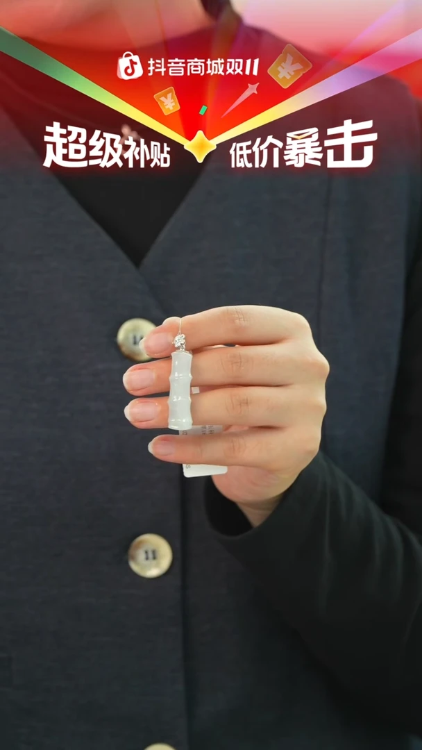 颈饰18K金镶嵌翡翠竹节