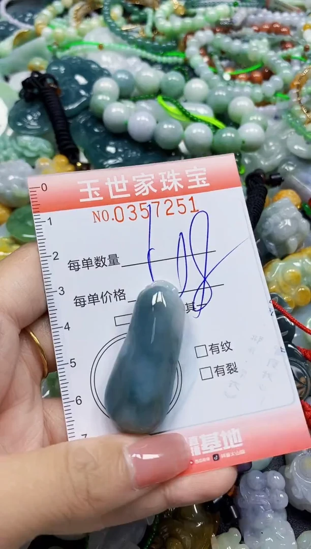 颈饰未镶嵌翡翠翡翠闪购Y0357251