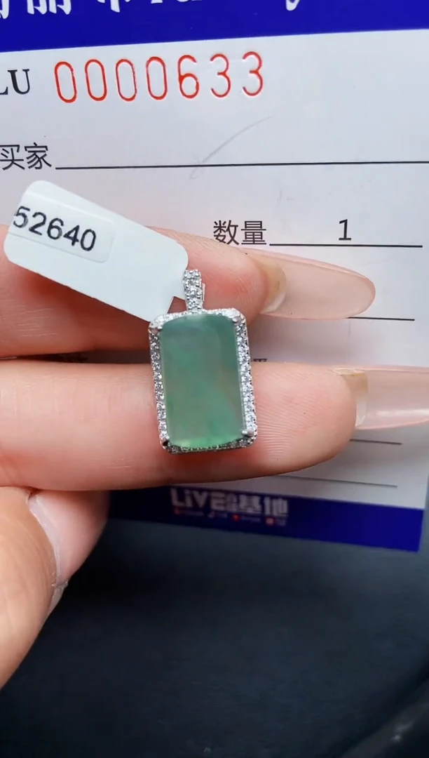 【闪购商品】翡翠颈饰银S925镶嵌0633