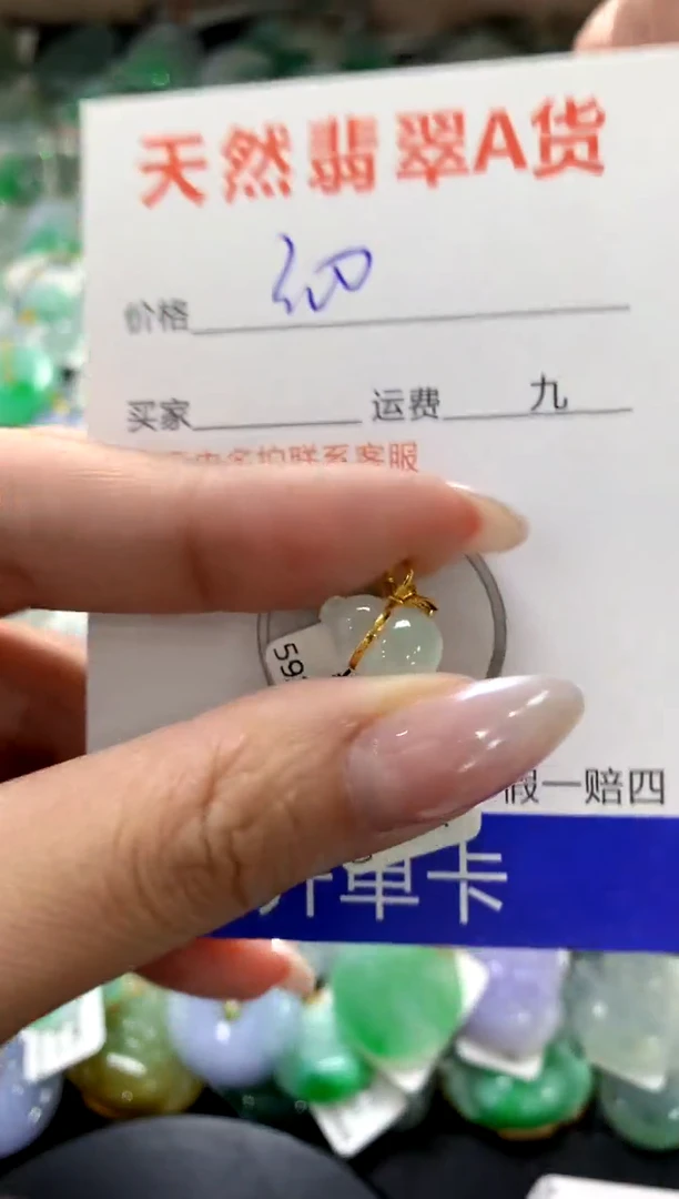 颈饰18K金镶嵌翡翠1111111111111111