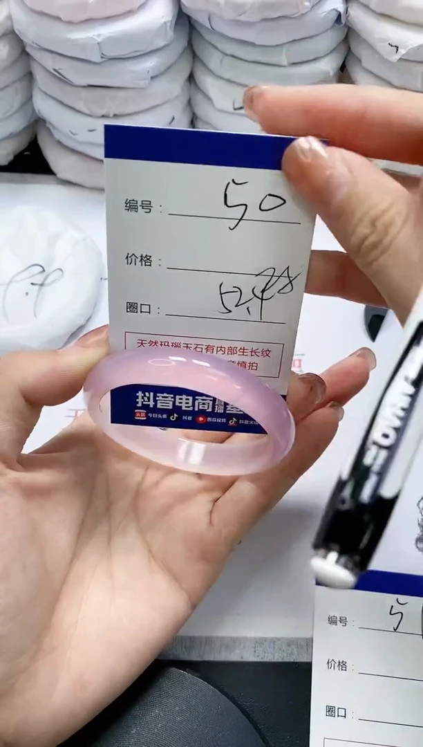 未镶嵌手镯玛瑙/玉髓50