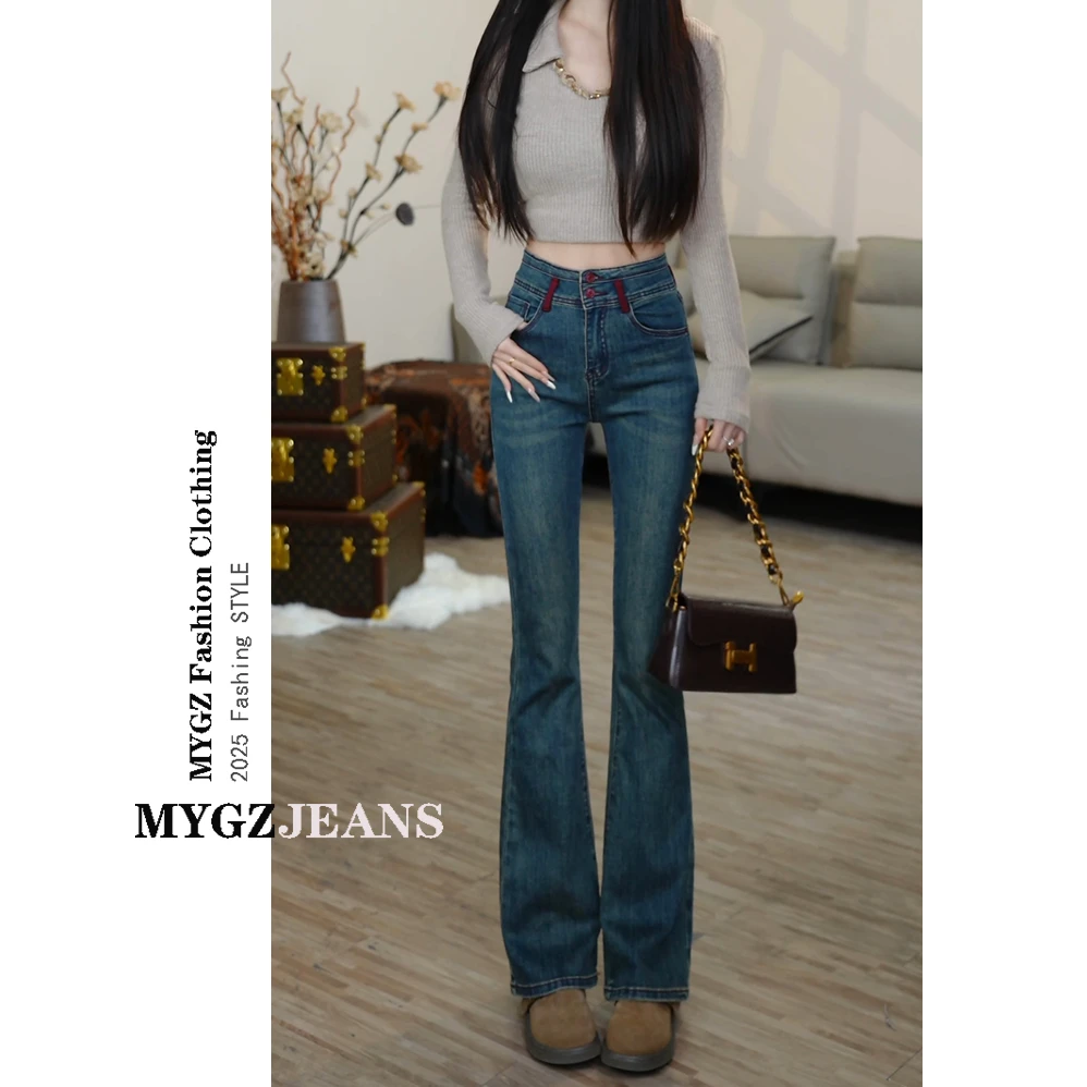 复古时尚百搭微喇叭牛仔裤女2025新款春季高腰弹力修身微喇叭裤子