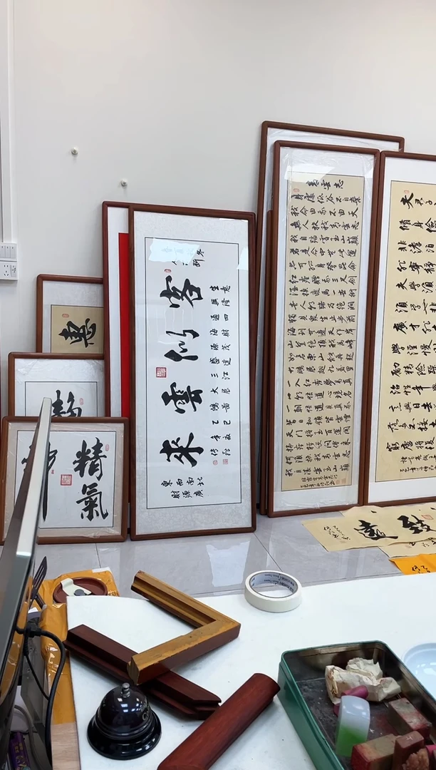 书法晴**讀170*35卷轴二幅一对