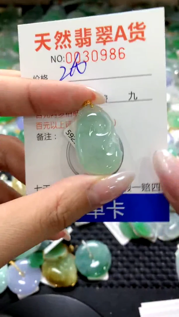 颈饰18K金镶嵌翡翠1