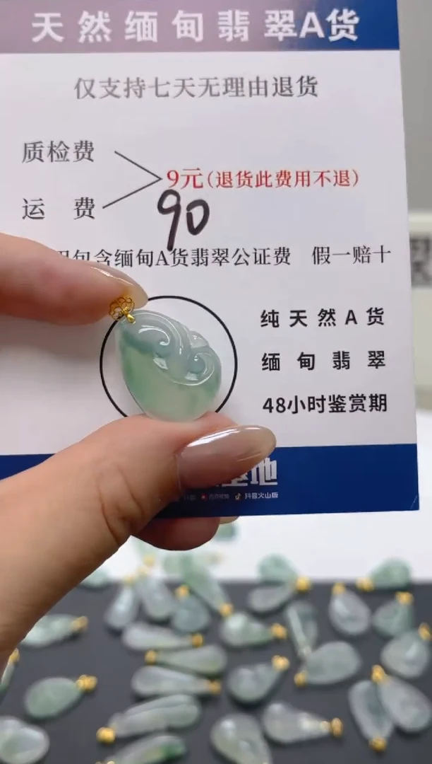 颈饰18K金镶嵌翡翠天然A货翡翠