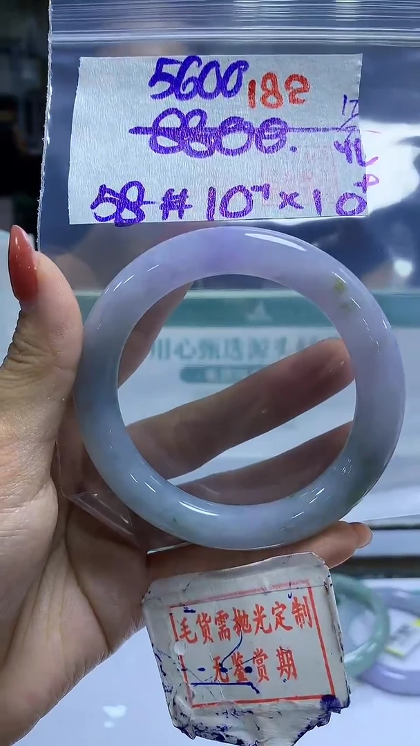 定制翡翠未镶嵌毛货需精细抛光182多样性发1件5600元