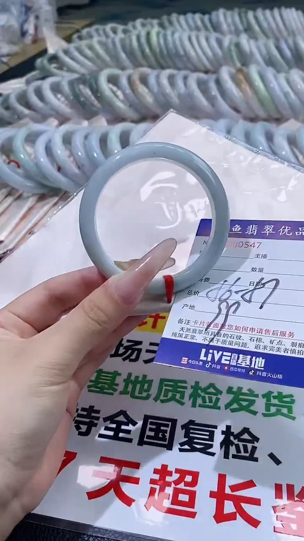 翡翠手镯未镶嵌0547