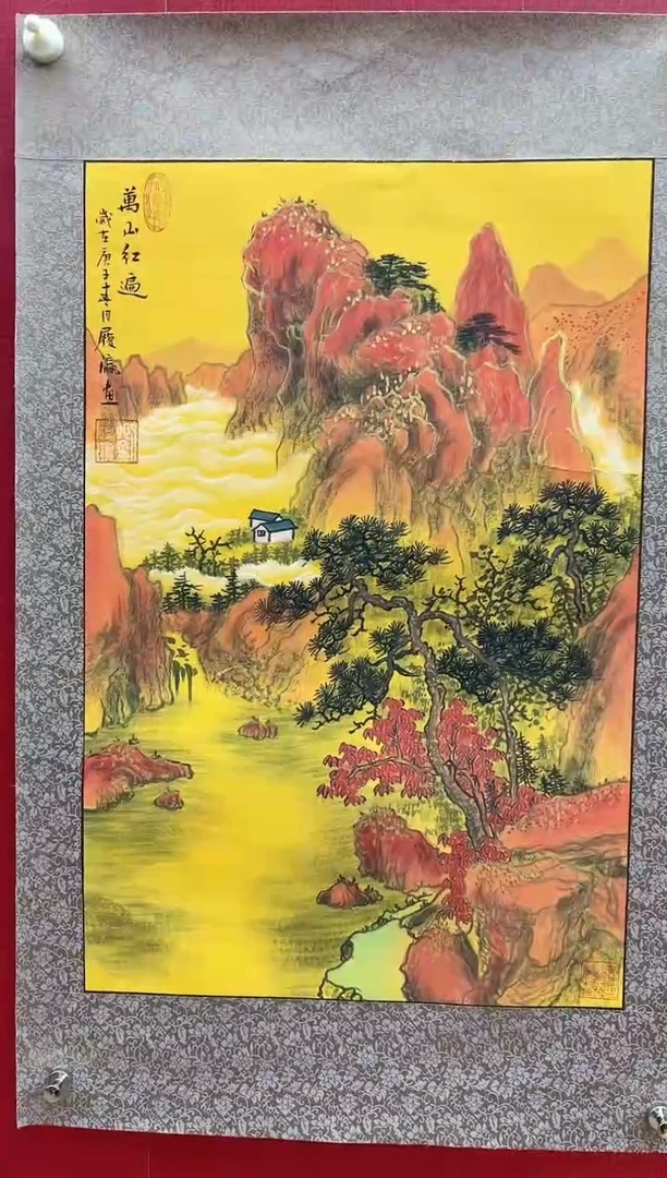 国画刘履瀛老师亲笔