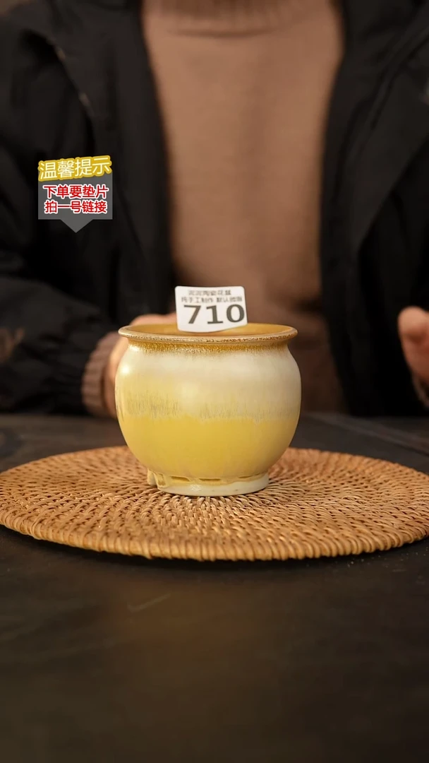 瓷片710内口径约7.5  外高约8