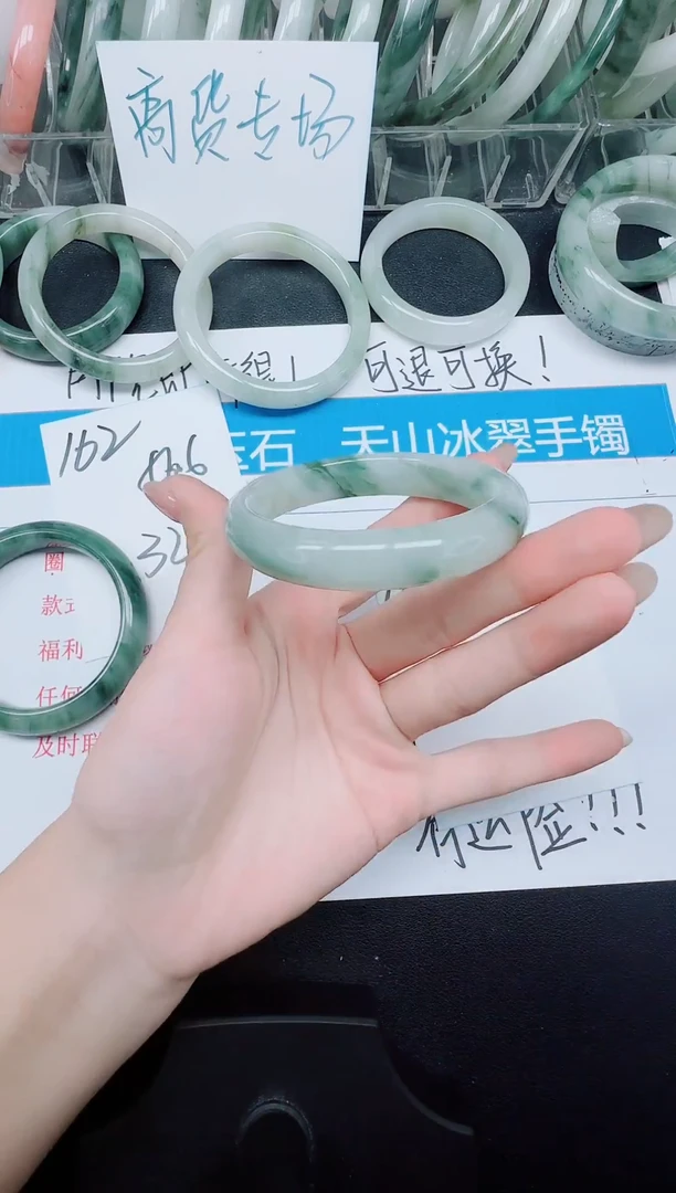 未镶嵌手镯石英质玉163-54.3
