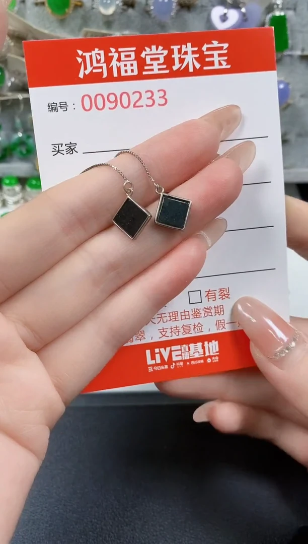 翡翠戒指银S925镶嵌0233