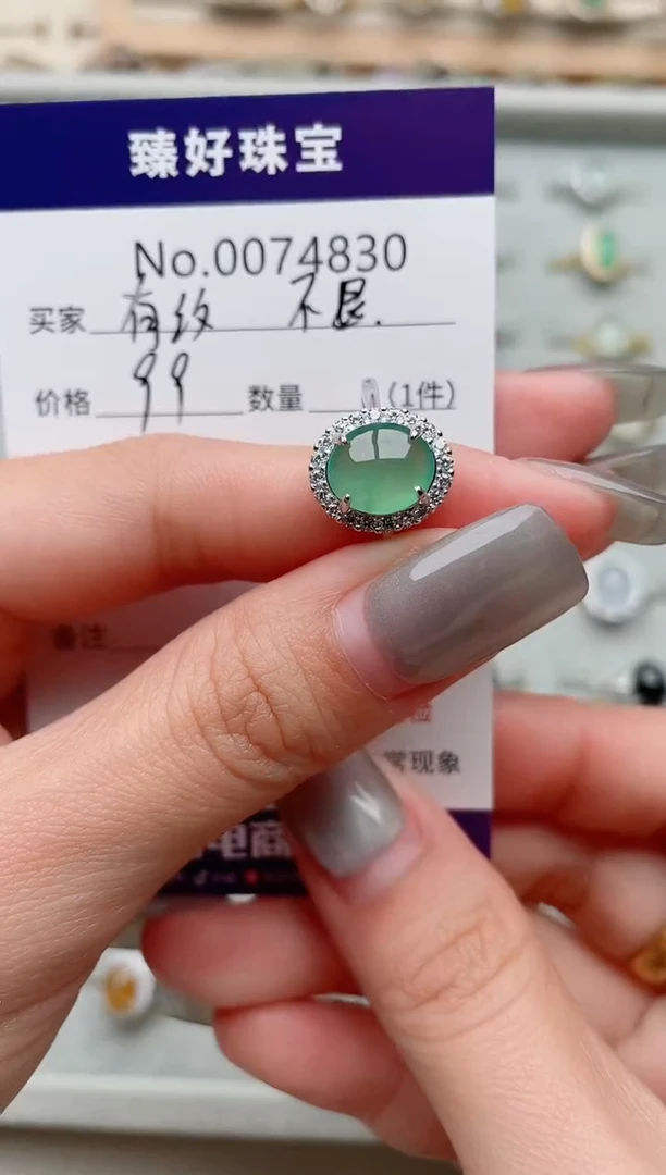 【闪购商品】翡翠戒指银S925镶嵌有纹不退介意勿拍