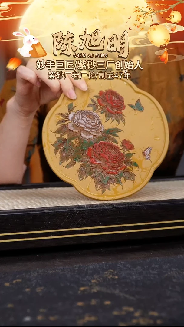 茶壶紫砂原矿紫砂