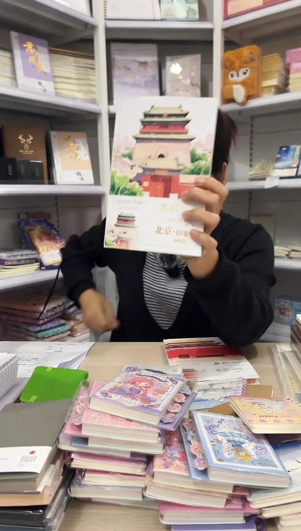 17.8元4本故宫硬皮本