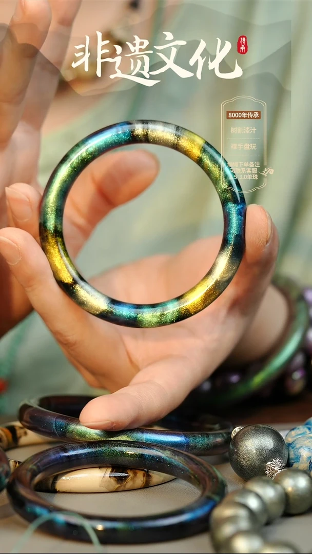 大漆天渊56圈口手镯 非遗大漆珠