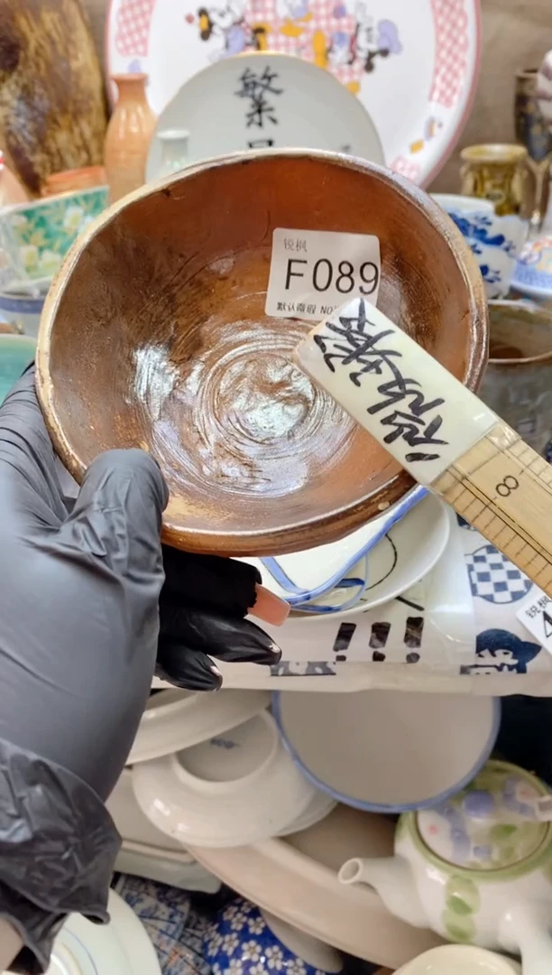 瓷片学***化回流瓷器，默认微瑕，建议慎拍F089