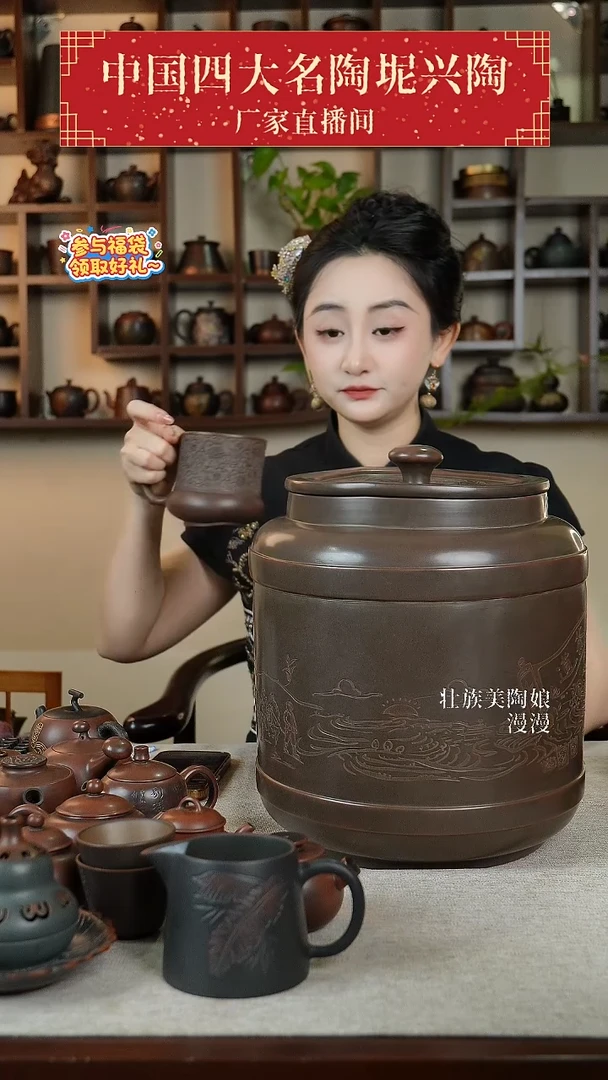 钦州坭兴陶大容量器皿