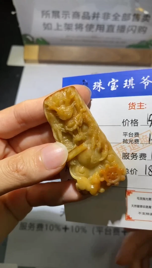 未镶嵌定制翡翠-毛货不退不换-