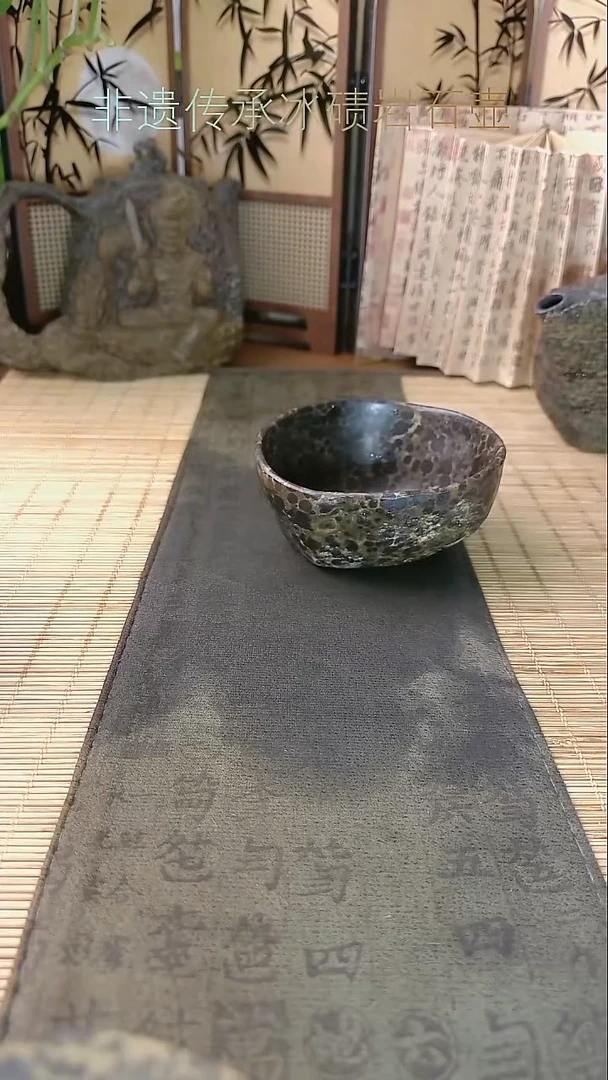 國*冰碛岩茶具炸福利