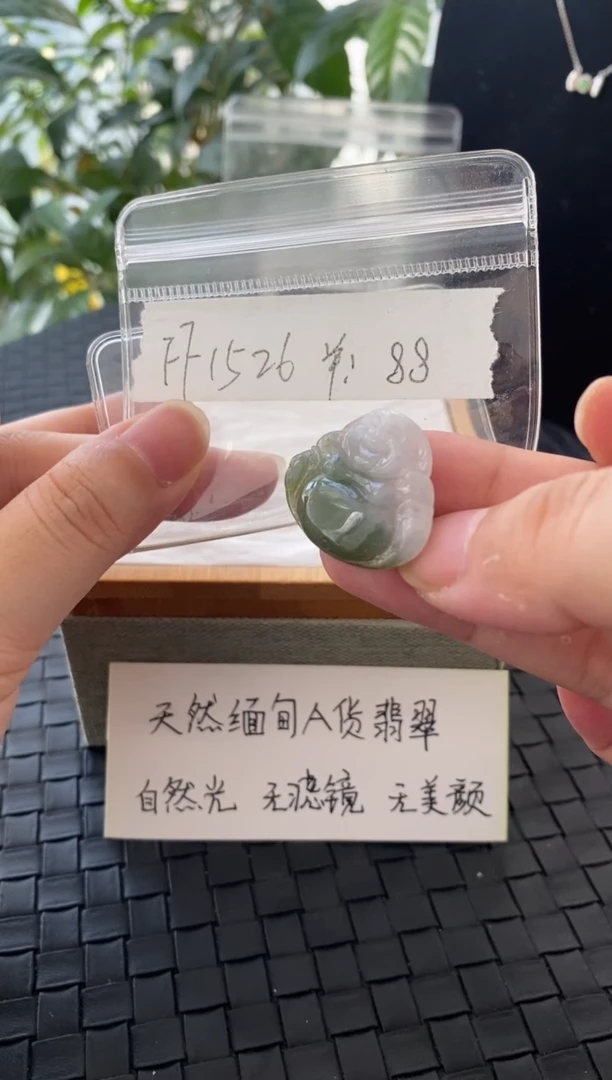 翡翠银S925镶嵌吊坠(不含链)FF1526