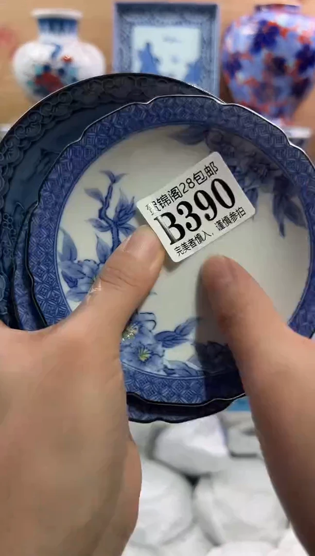 【闪购商品】瓷片当天满28米包邮B390