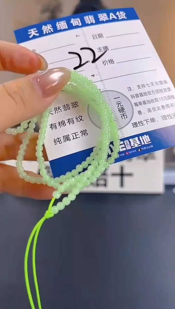 颈饰未镶嵌翡翠纯天然缅甸翡翠A货