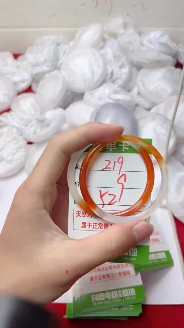 【闪购商品】玛瑙/玉髓手镯未镶嵌219