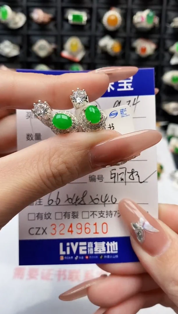 未镶嵌戒指翡翠9610