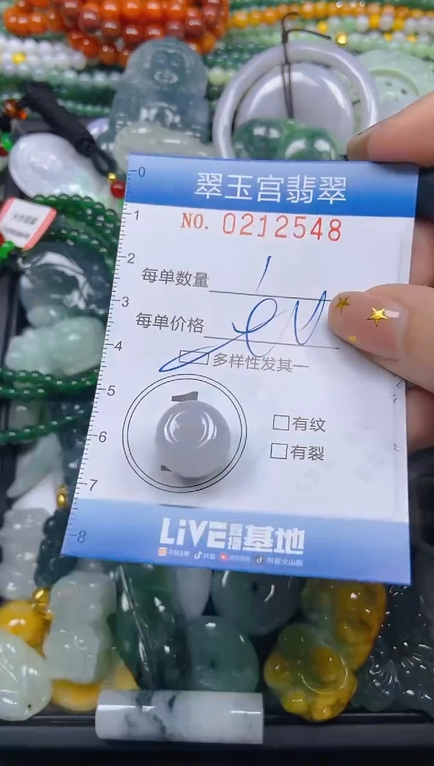 颈饰未镶嵌翡翠闪购C0212548多样性发其一