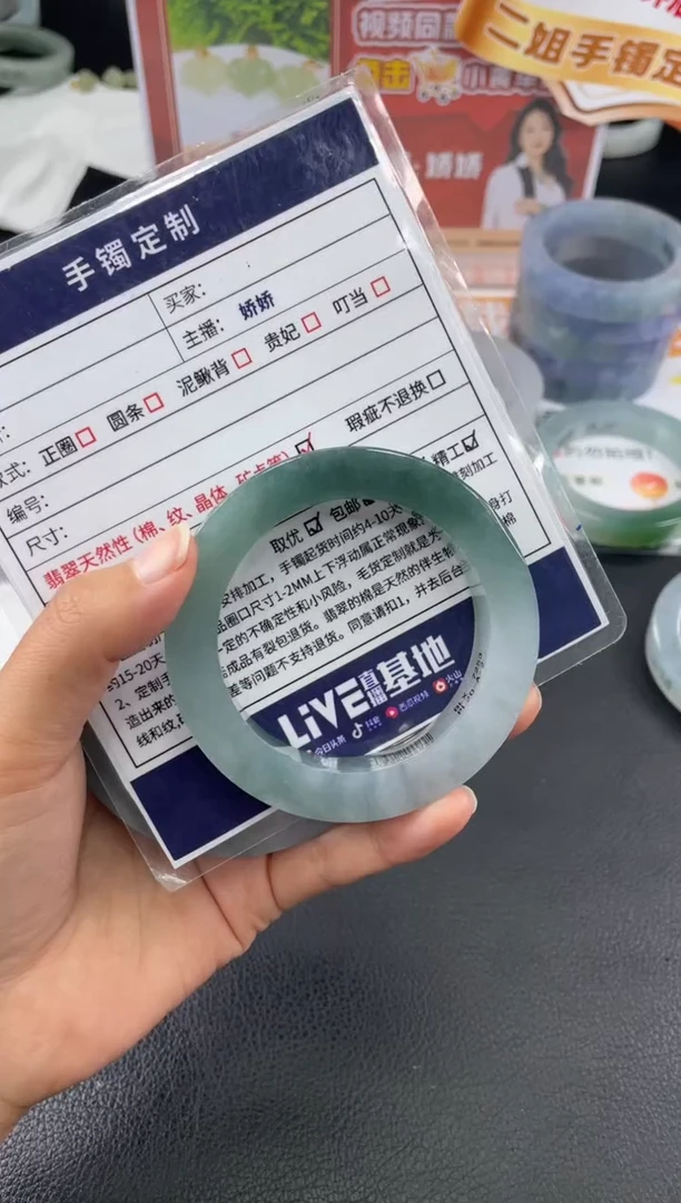 未镶嵌手镯定制翡翠定制手镯WHZB/DZS7