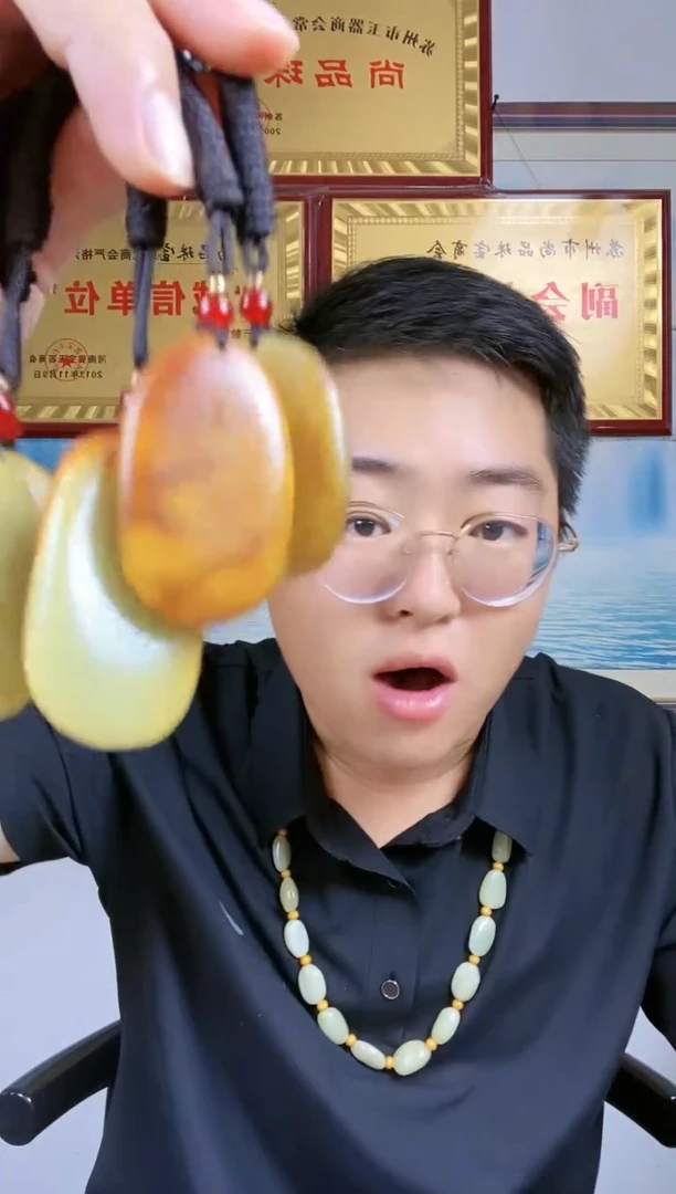 和田玉未镶嵌颈饰43【01】