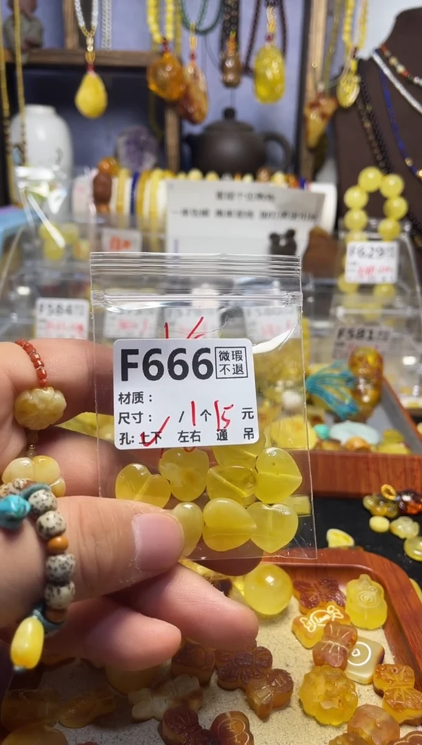 【闪购商品】琥珀珠宝奇石未镶嵌F666