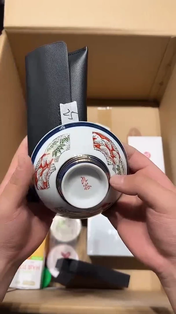 瓷片老五回流回流回流25