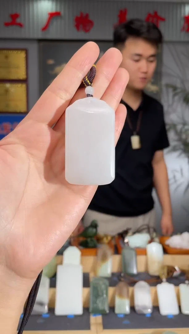 和田玉未镶嵌颈饰1