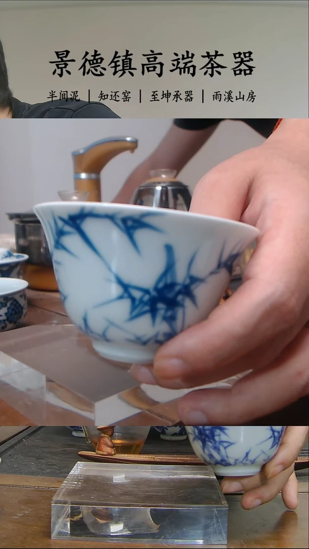 【福利】竹子铃铛杯