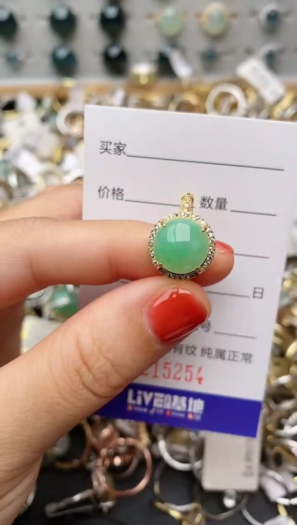 银S925镶嵌戒指翡翠.
