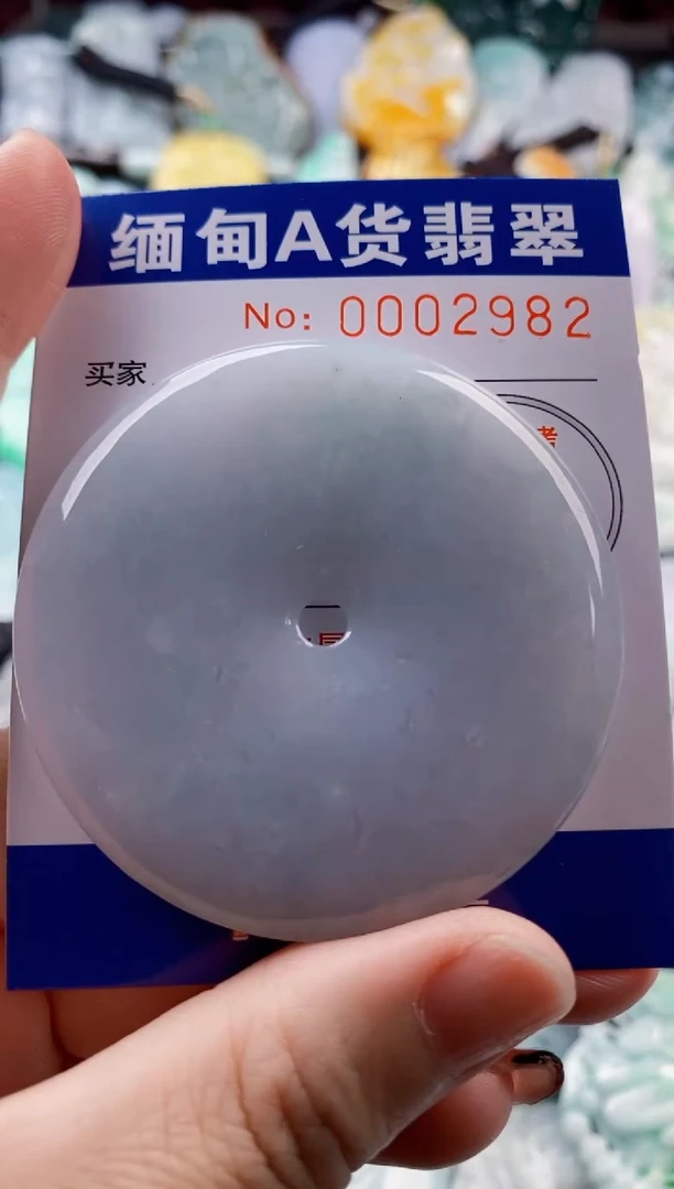 翡翠未镶嵌吊坠(不含链)11