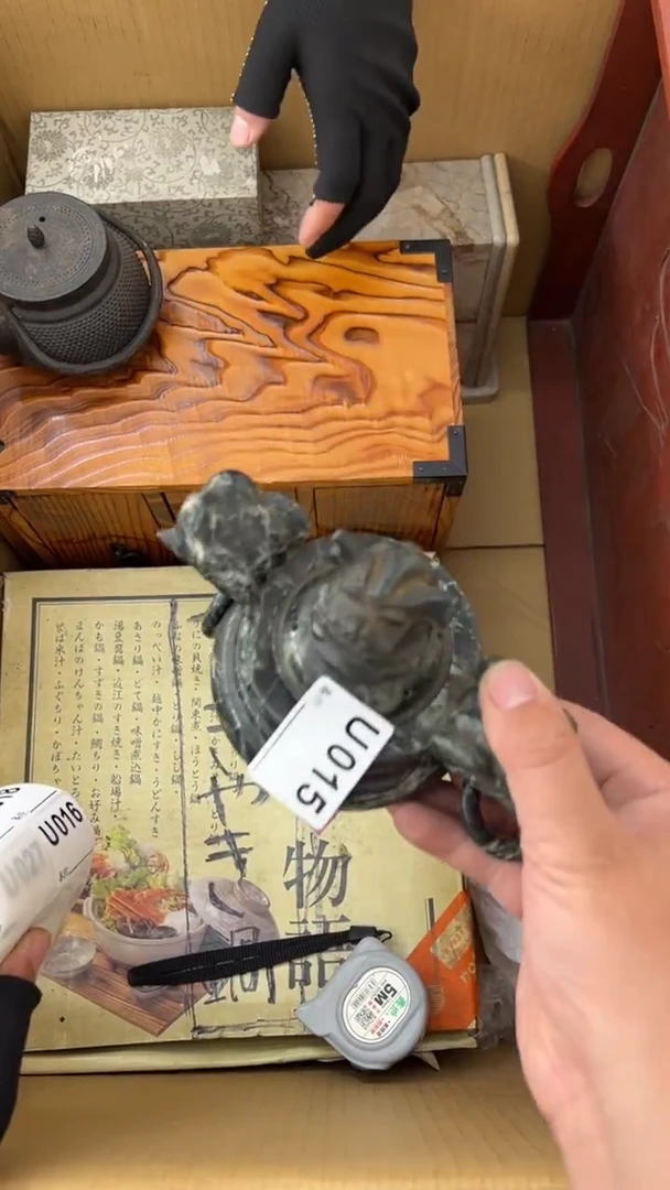 瓷片?*玉中古商品谨慎参拍015