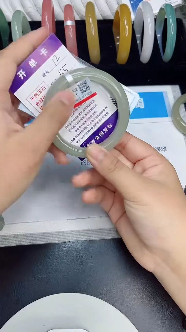 未镶嵌手镯石英质玉12/55