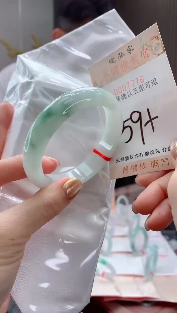 未镶嵌手镯翡翠天然缅甸A货翡翠