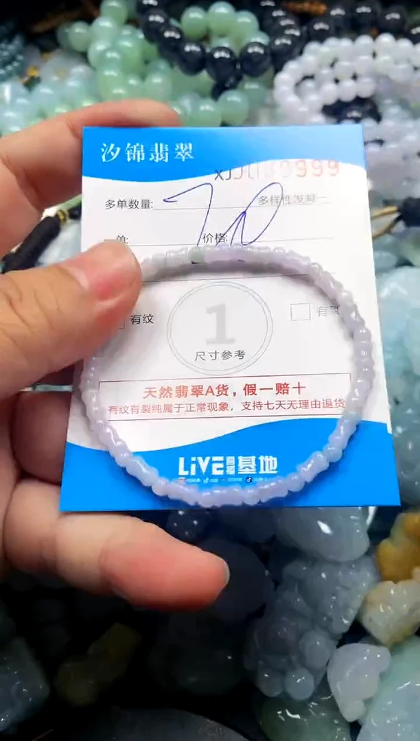 颈饰未镶嵌翡翠闪购商品0089999